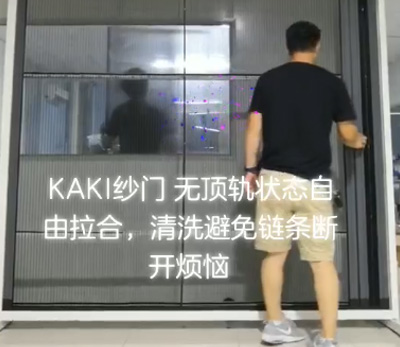 無(wú)頂軌狀態(tài)測(cè)試視頻