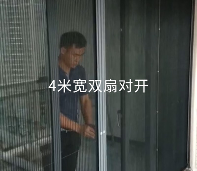 4米寬雙扇對(duì)開(kāi)視頻
